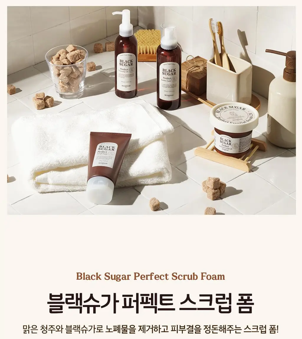 [NEW] 스킨푸드 블랙슈가 퍼펙트 스크럽 폼 180g 상세페이지 3